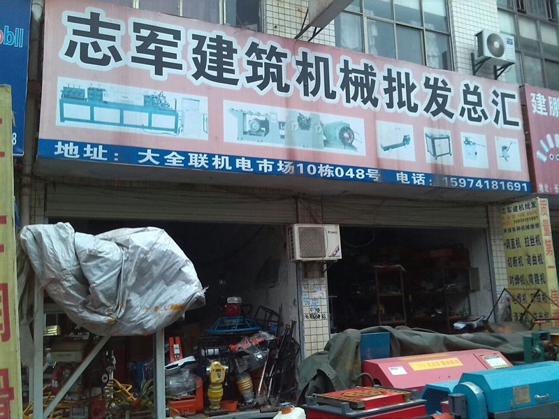 东营橡塑科技：引领未来新型材料发展之路