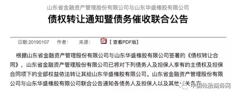 橡塑制品生产:行业的创新与发展